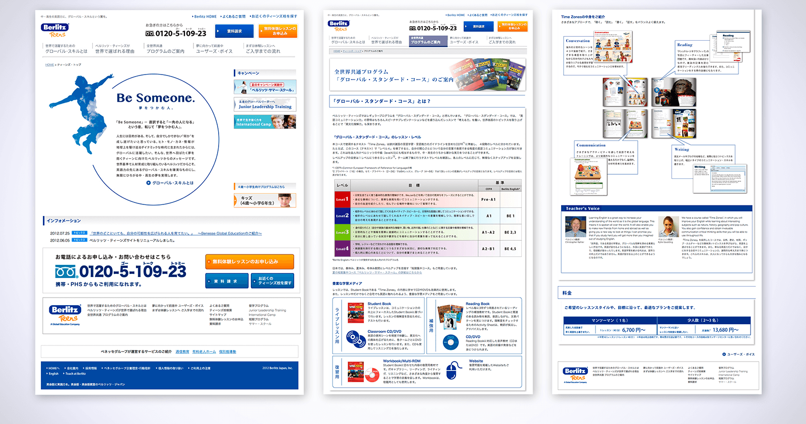 Berlitz Japan 2 / 3