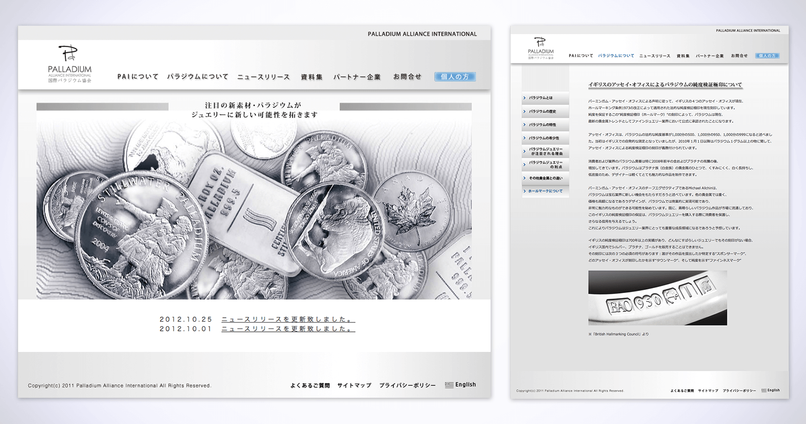 International Palladium Association 4 / 5